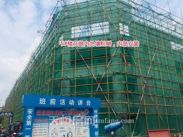 5号楼在做内外墙粉刷，内部安装.jpg
