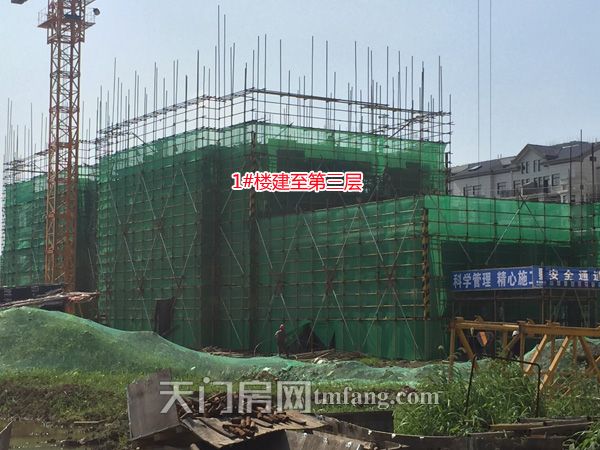 1号楼建至第三层.jpg
