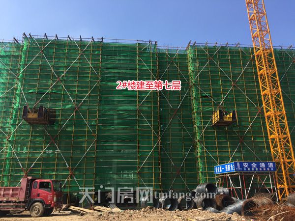 2号楼建至第七层.jpg