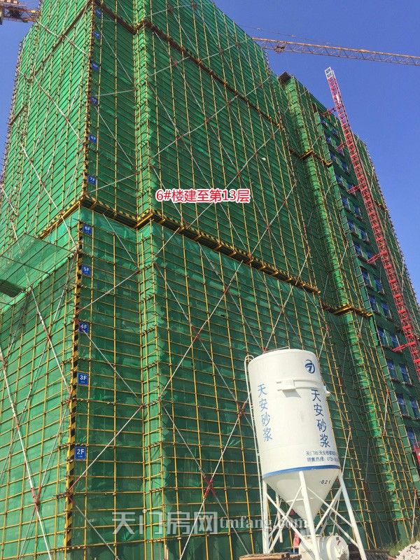 6号楼建至第13层.jpg