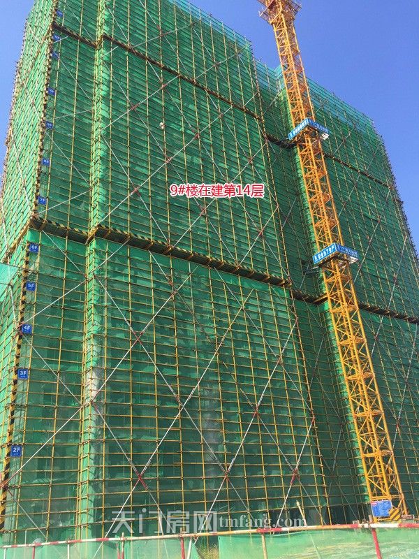 9号楼在建第14层.jpg