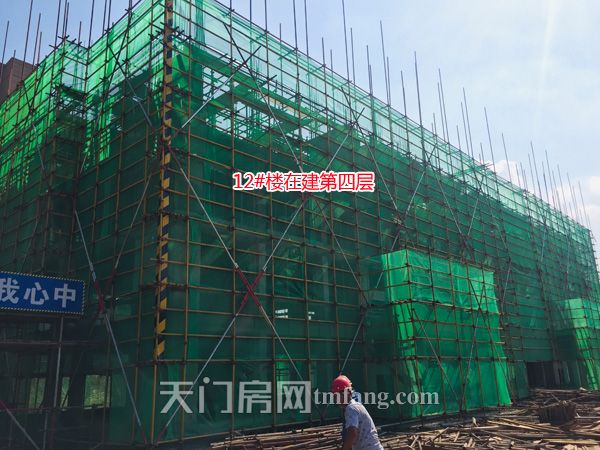 12号楼在建第四层.jpg