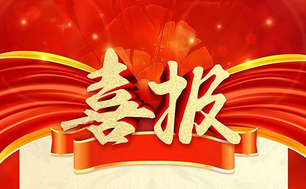 2019高考天门高中再创佳绩，周边在售楼盘大盘点