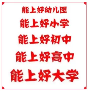 抢先看！天门2所新建学校新进展曝光！