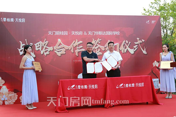 2019070118014035716gshmiz.png 图片6.png