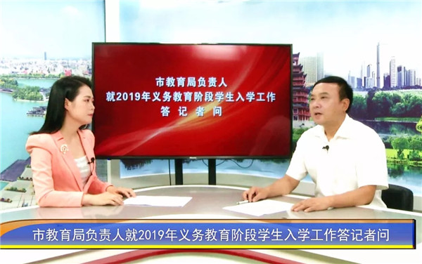 家长们速看，天门2019年中小学生入学重要事项~