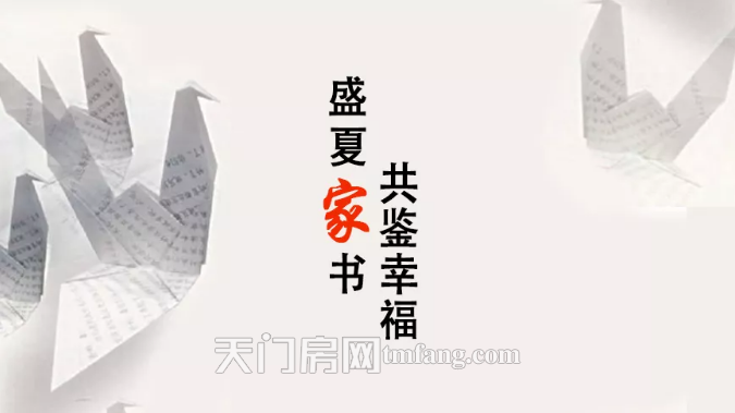 名门7月工程进度：1#楼建至27层、2#楼已封顶