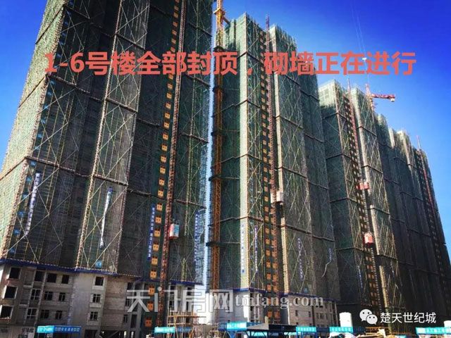 楚天世纪城7月工程进度：工地正在火热施工中