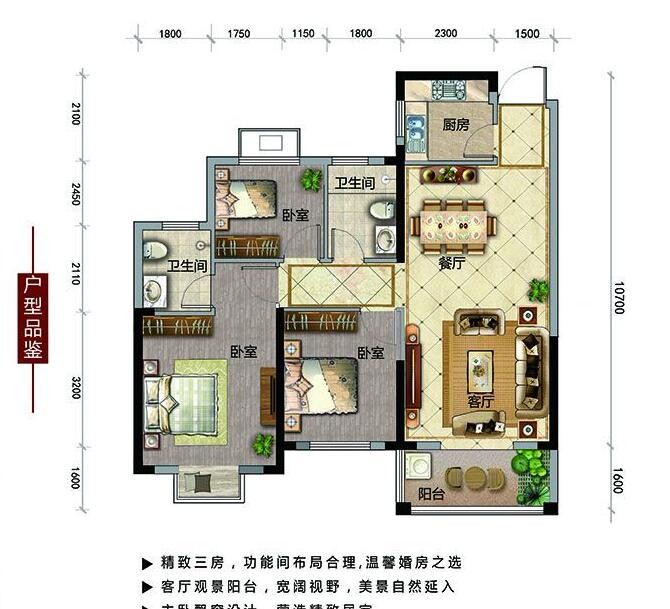 西湖绝版湖景西湖新天地实景现房南北通透