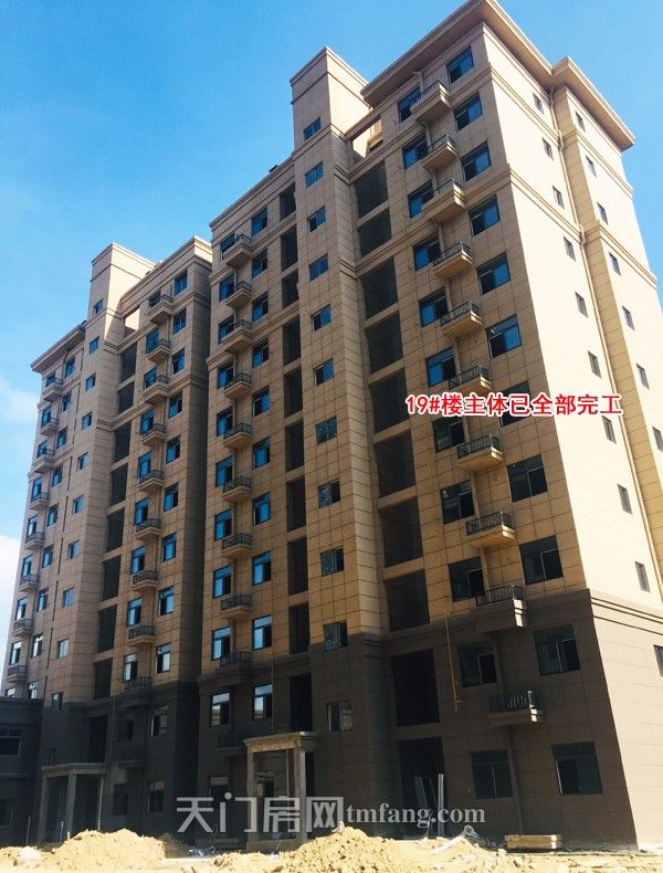 19号楼.jpg