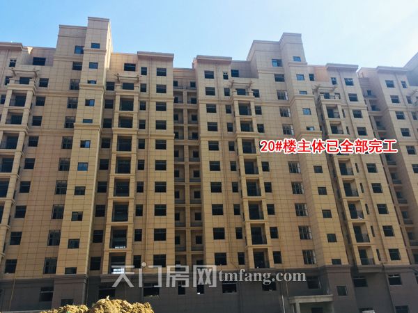 20号楼.jpg