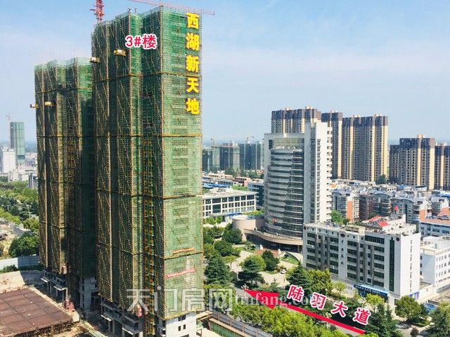 热烈祝贺西湖·新天地3号楼喜封金顶！