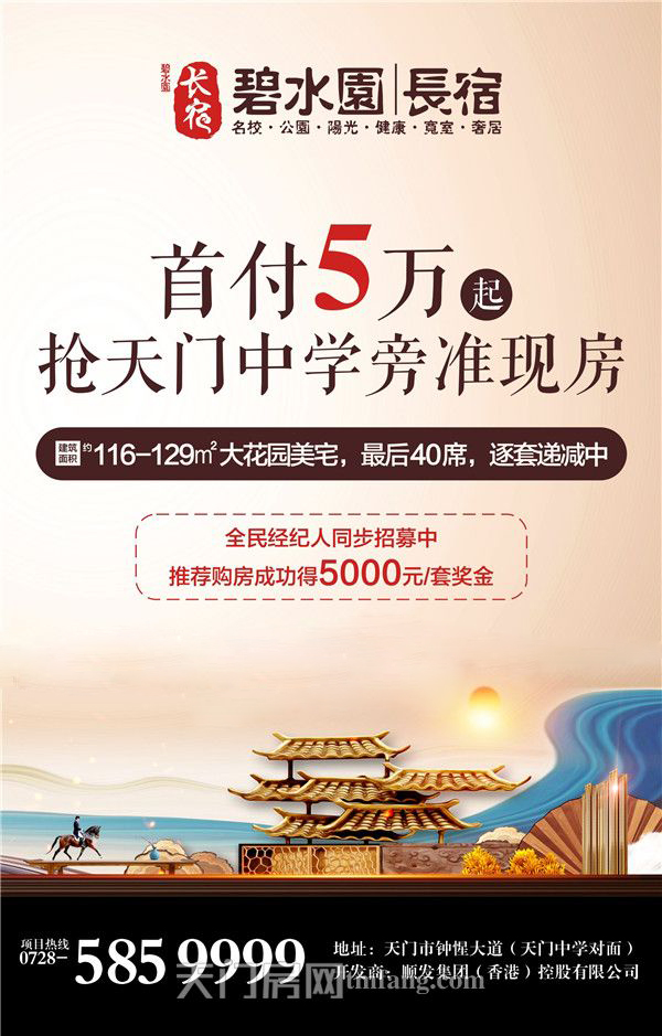 2019080915360079043u3ldhe.jpg /lpfile/2019/08/09/2019080915360079043u3ldhe.jpg