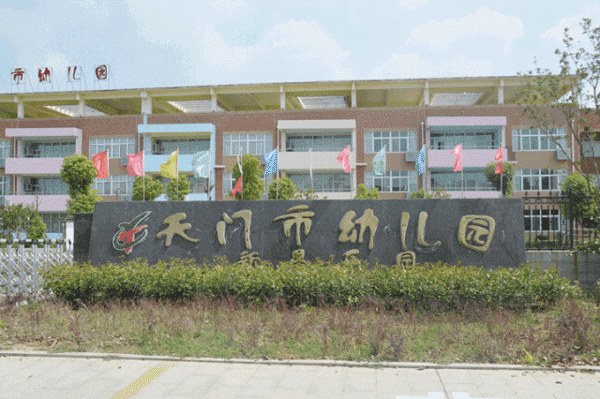 2019080915402429421fyyzgz.gif 未标题-1.gif