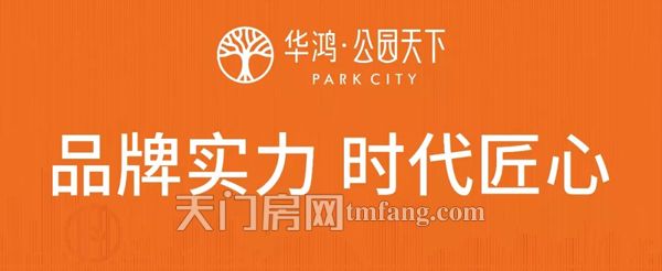 华鸿·公园天下：美好8月，为您播报工程进度！