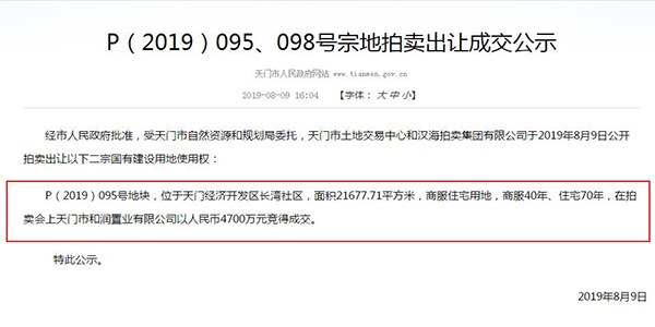 2019081018091645319lqdc8r.png /lpfile/2019/08/10/2019081018091645319lqdc8r.png