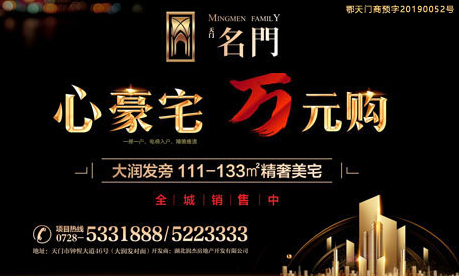 名门8月工程进度：如火如荼，渐入“家”境