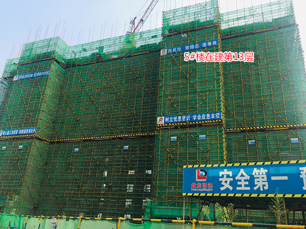 5#楼在建第13层.gif
