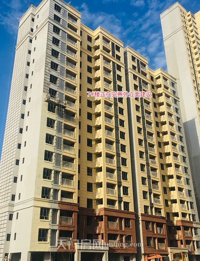 2019083017413930491dkkx3e.jpg 7号楼完善外立面建设.jpg