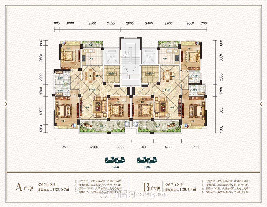 碧水园·花畔里A户型和B户型户型图