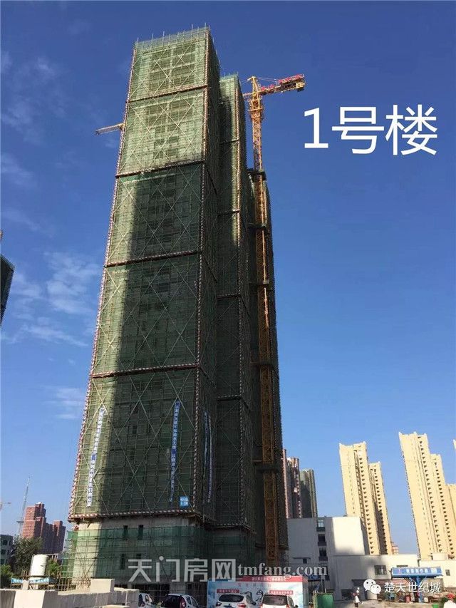 楚天世纪城8月工程进度：12号楼建至第2层