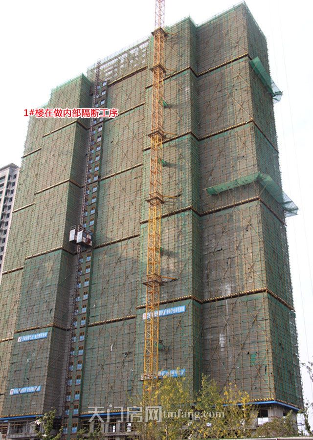 南德荟景湾9月工程进度：5号楼建至第19层