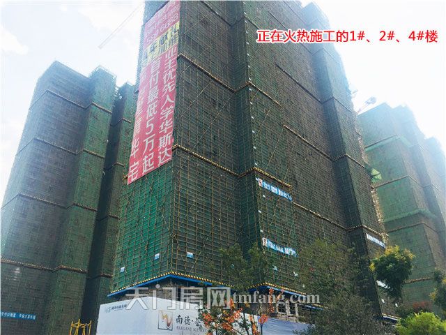 正在火热施工的1#、2#、4#楼.jpg
