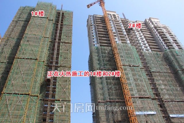 正在火热施工的1号楼和2号楼.jpg