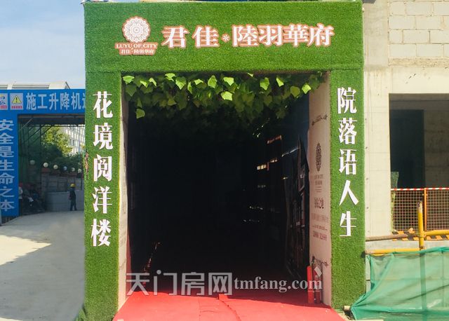 2019092609233298421svahpp.jpg 看房通道.jpg