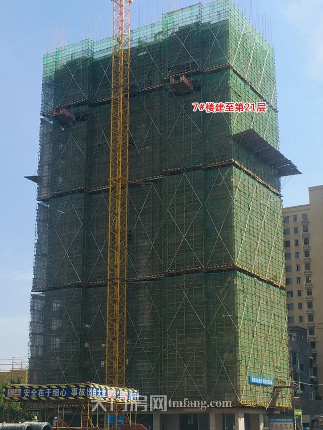 2019092710553540459euj45u.jpg 7号楼已封顶.jpg