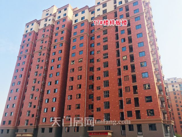 17号楼.jpg