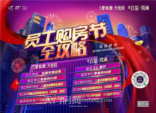 2019101809552672926n9itoa.jpg 图片1.jpg