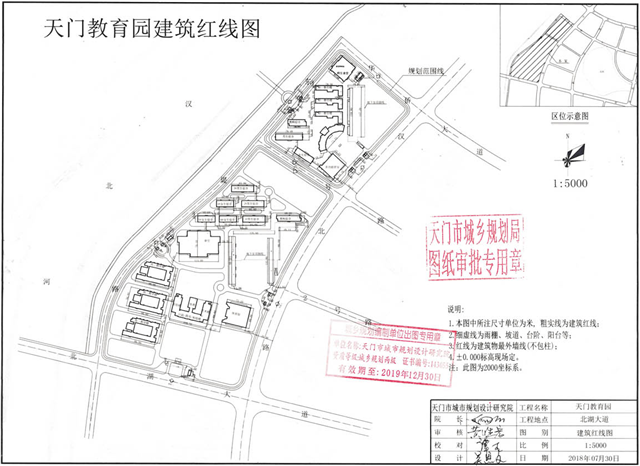 消息来了！天门将新建这些公办学校，教育系统再升级！