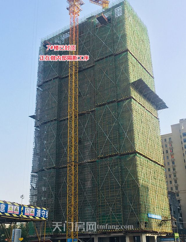 7号楼已封顶，在做内部隔断工序.jpg