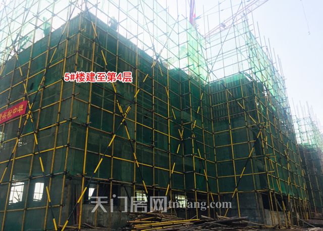 5号楼建至第三层.jpg
