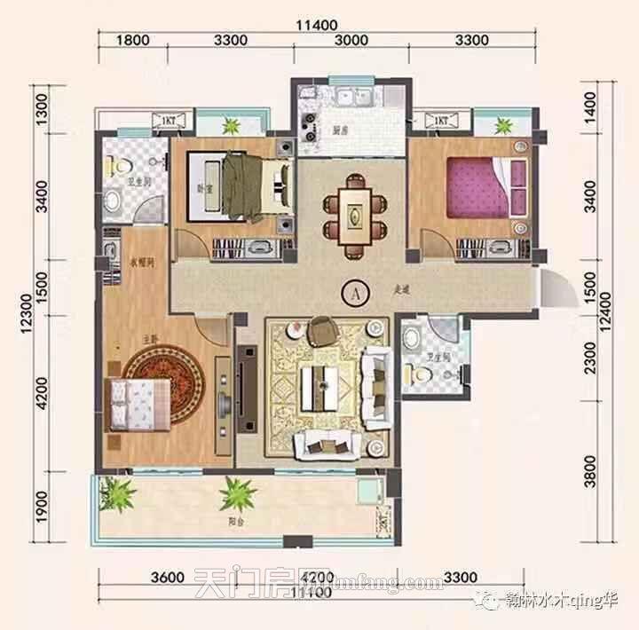 翰林水木清华2.3.4#A户型