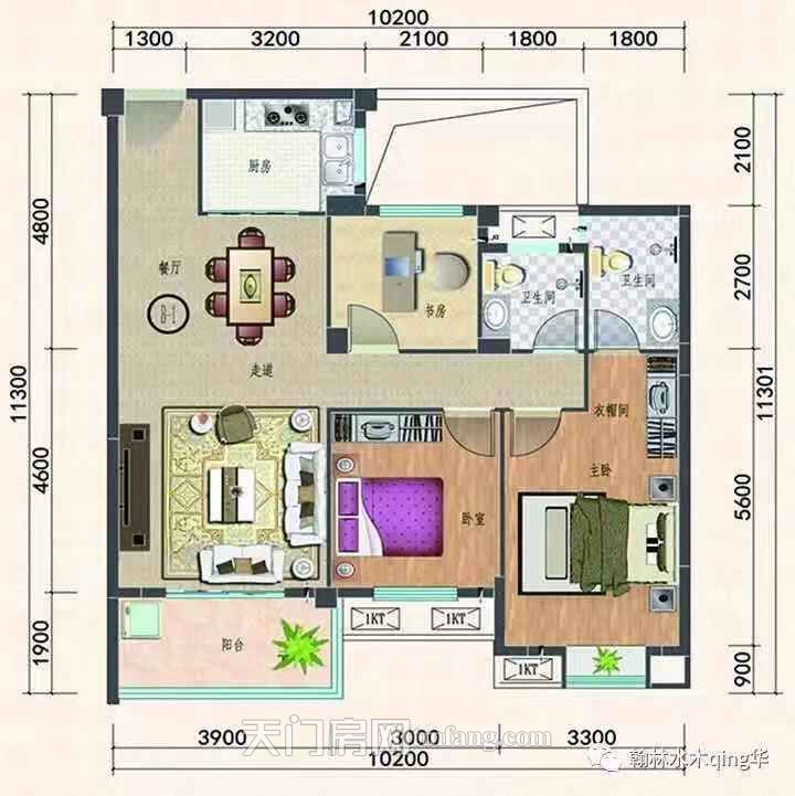翰林水木清华2.3.4#B户型