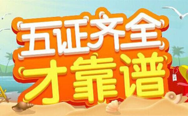 买房前必看，10月天门共有哪些楼盘取得预售证？