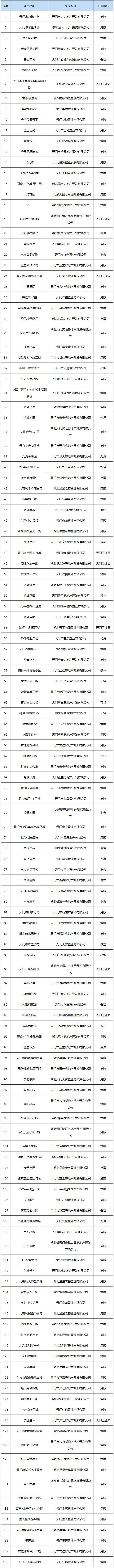 2019111315220098241xuvgig.gif 012.gif