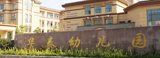  房华泰丽晶三室精装南北通透拎包入住低售