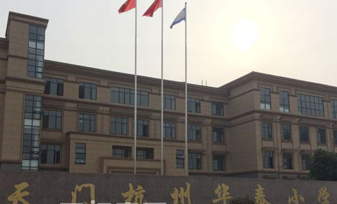  房华泰丽晶三室精装南北通透拎包入住低售