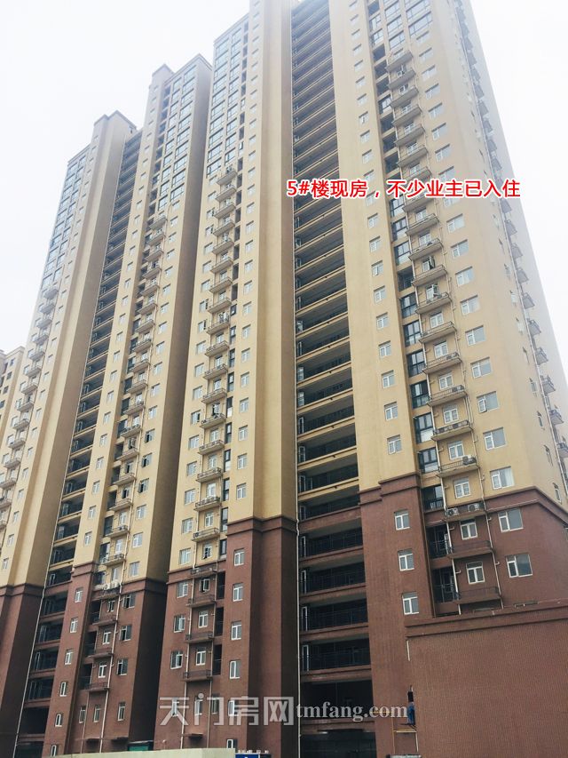 5号楼现房，部分业主已入住.jpg