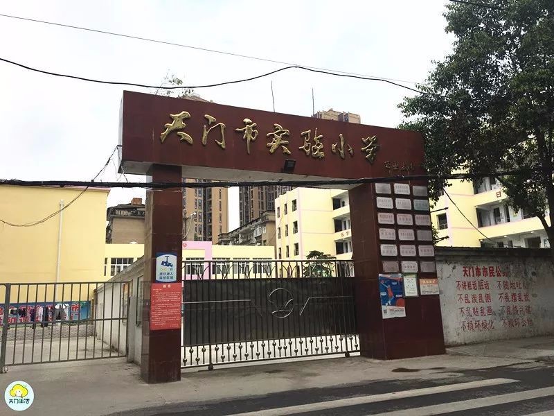 市区幼儿园 旁单元出租