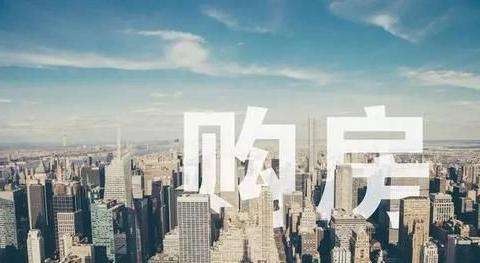 天门房价跌了？！天门12月房价表曝光！