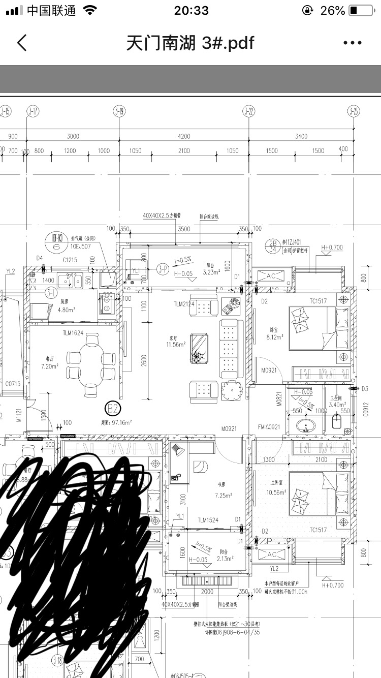 南湖大市场新房出售