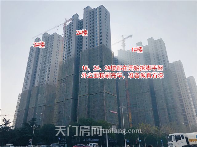西湖新天地12月工程进度：1#2#3#楼在安装窗户玻璃