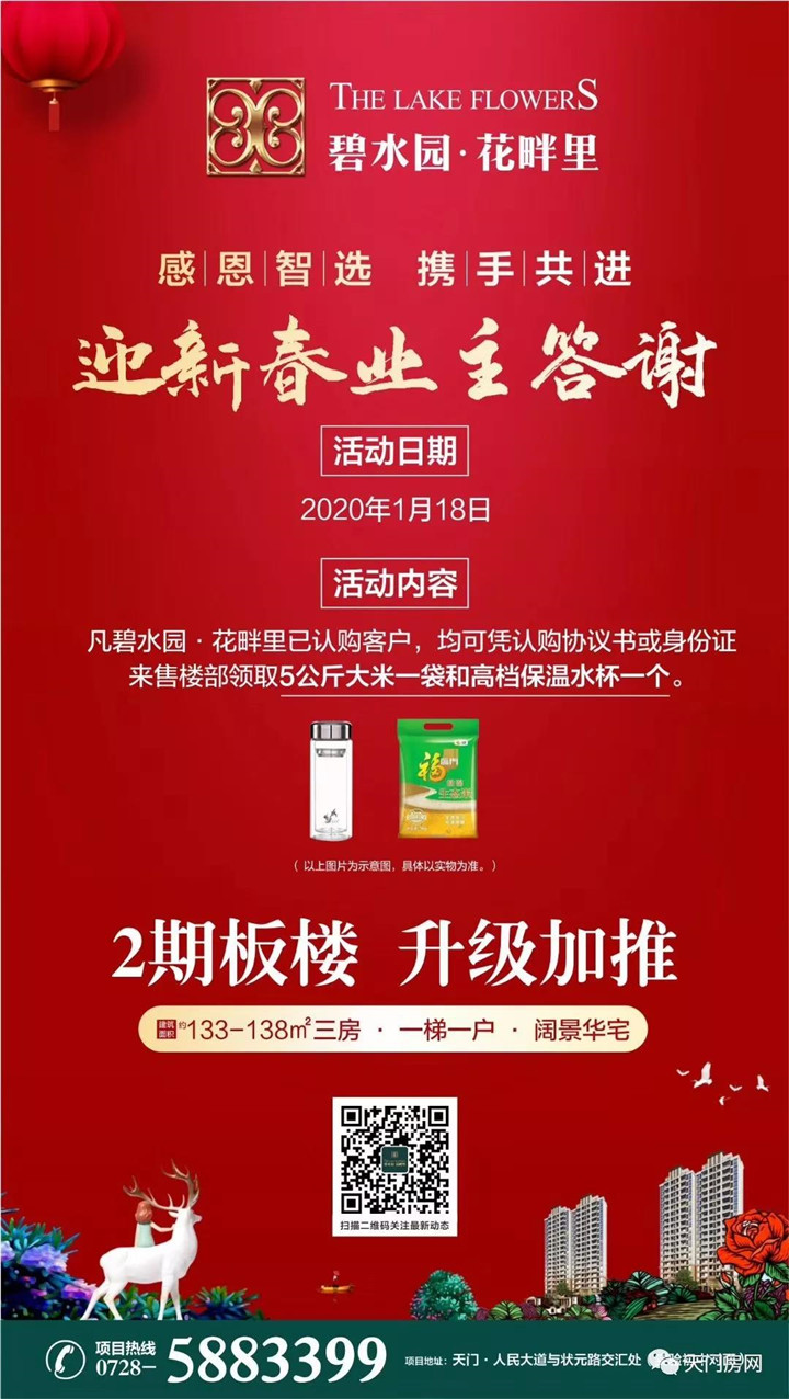 2020011517073694727dxlcoj.jpg /lpfile/2020/01/15/2020011517073694727dxlcoj.jpg