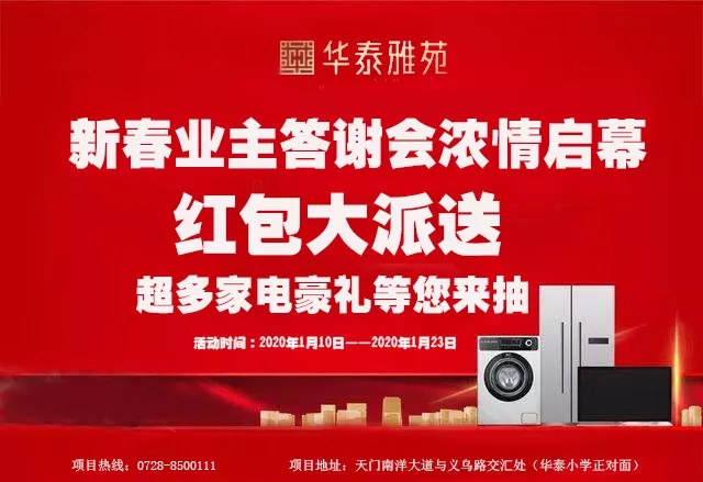 2020011815284339998iwro3q.jpg 2020011815284339998iwro3q.jpg