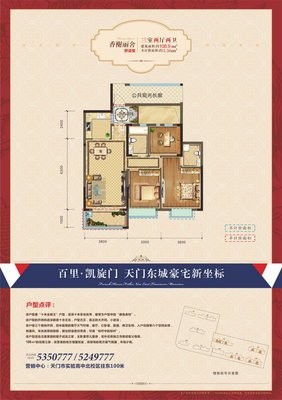 最新楼盘，急售！！！