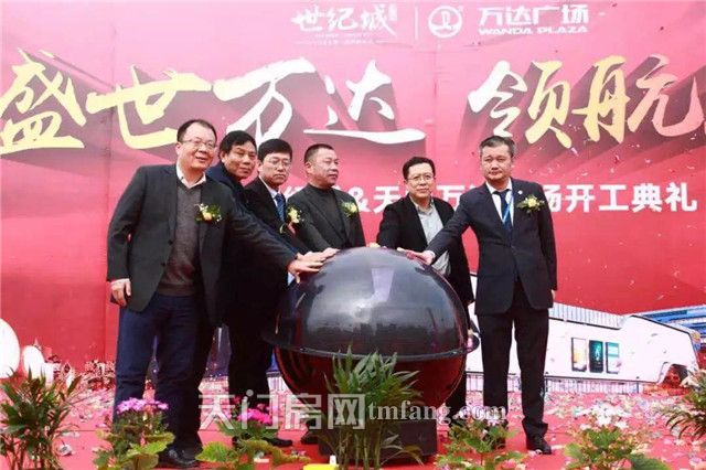 楚天世纪城：座拥万达广场， 俯瞰东湖公园